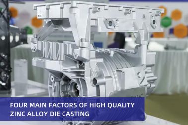 Four Main Factors of High Quality Zinc Alloy Die Casting