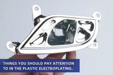 Things you should pay attention to in the plastic electroplating.