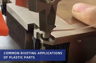Common Riveting Applications of Plastic Parts