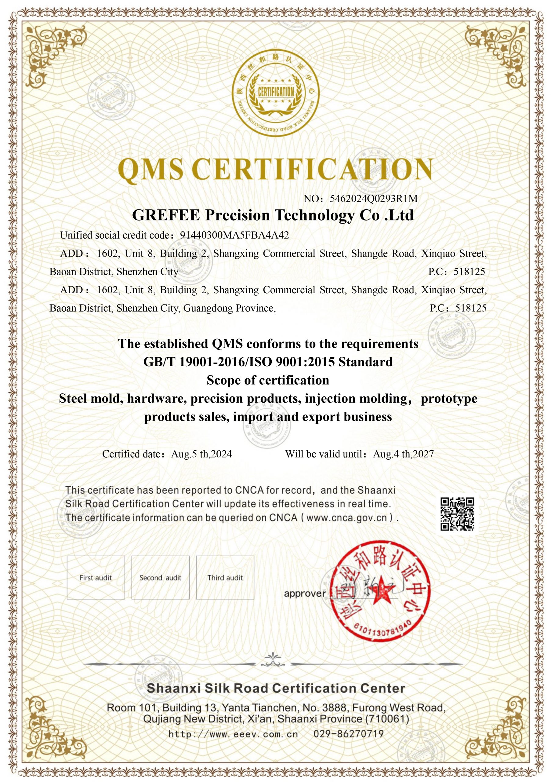 GREFEE ISO9001:2015